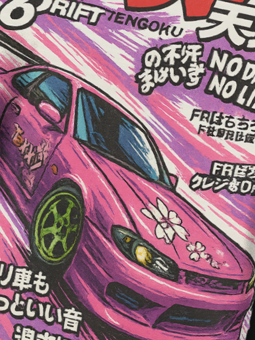 Import Tuner Silvia Nissan | T-Shirt